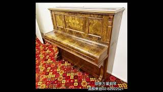 古董鋼琴 歐美鋼琴 百年 雕花精美 藝術品 漢麟樂器02-82922521