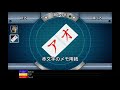 【live録画】極限脱出 9時間9人9の扉 part1【うきょち】