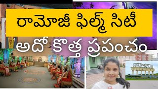 RAMOJI FILM CITY #Hyderabad #vlog #diml