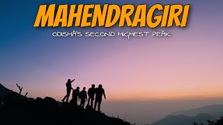 ODISHA'S SECOND HIGHEST PEAK - MAHENDRAGIRI | THE LAST RIDE | PART 2