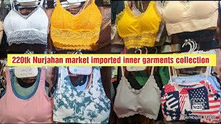 Nurjahan market Imported Ladies bra price in Bangladesh2023.Inner garments collection.ব্রা কালেকশন।