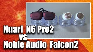 【Nuarl N6 Pro2 vs Noble Audio Falcon2】Sound Battle