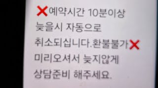 칼도령 VT 유튜브 10분🚫✖️집우리가요화난요매스지실화요생각보다 바빠요💯🌄🌅🔥🎦🖼🤌👌👏기도해요살아 있어요언 라는 말하지 말아요