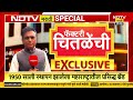 chitale bandhu जगप्रसिद्ध पुण्यातील चितळे बंधूंच्या नव्या प्लांटची ndtv मराठीवर सफर ndtv मराठी