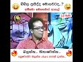 suranga satharasinghe jokes ataka nataka new