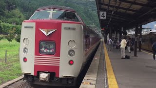 JR特急やくも7号 新見駅 Express YAKUMO Niimi Station