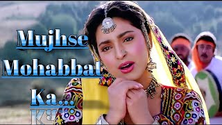 Mujhse Mohabbat Ka izhaar || Amir khan / Juhi chawla || Movie Ham Hain Rahi Pyar Ke #bollywoodmusic