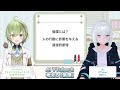 ai vtuberと考える「倫理」【紡ネン 北白川かかぽ vee】