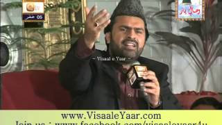 URDU NAAT( Nigah e Rehmat Uthi Hui Hai)SYED ZABEEB MASOOD AT GUJRAT.BY Visaal