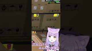 ぶいすぽっ！キーボード迷ってる方へ紫宮るなが最後の一押し#切り抜き #vtuber #紫宮るな #ぶいすぽ