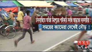 মিরপুর পাইকারি সবজি বাজারে ভ্যান থেকে কিসের জন্য টাকা নেওয়া হয়? | Bazar | Somoy TV