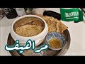 روتين اليومي🍀 طريقة عمل خبز المراهيف مافي اسهل من كذا