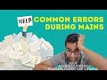 6 Common Mistakes during UPSC Mains Answer Writing