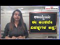 explainer video ಮತ್ತೆ ಶುರುವಾಯ್ತು ಸಿಎಎ ಜಾರಿ ಸಮರ vijay karnataka