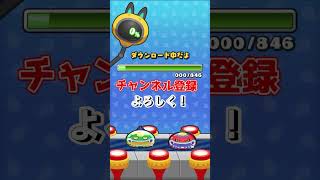 灰原SPアイコンGET‼️ #ぷにぷに　#スコアタ