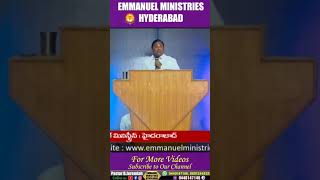 నీవు ఏడిస్తే నీతోపాటు ఏడ్చే దేవుడు|Pastor B.Jeremiah|#emmanuelministrieshyderabad|#TodayMotivation