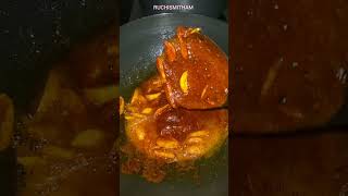 ഉണക്ക പുളിഞ്ചിക്ക അച്ചാർ 👌🤤#shortsvideo #food #cooking #recipe #foodpreparation