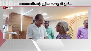 പി കെ കുഞ്ഞാലിക്കുട്ടിയുടെ പ്രിയപ്പെട്ട ജാനകി ടീച്ചർ; പിറന്നാളിന് സമ്മാനവുമായെത്തി പ്രിയ ശിഷ്യൻ!