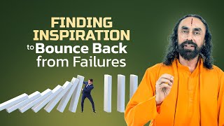 Finding the Inspiration to Bounce back from Failures | Swami Mukundananda