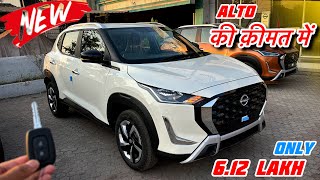 Alto की क़ीमत में✌️Suv Car Nissan Magnite 2025 Model Review | Nissan Magnite Base Model 2025