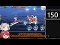 【 アズールレーン】続・君（夕立）が来るまで、周回をやめない・・！part6【ゆっくり実況】