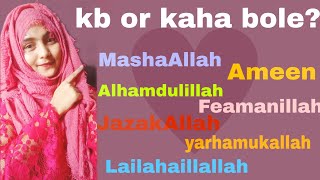 MashaAllah,  SubhanAllah....kbb or kaha bole?/Afrina Aliya 2021 In roza