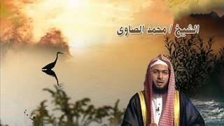 يوم بألف سنة .......... لفضيلة الشيخ محمد الصاوي .flv