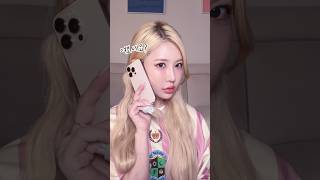 아이폰 16 pro 언박싱 두근두근 😍#iphone #iphone16pro #apple #unboxing