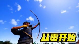 SCUM: The server is deleted and reopened. How to become a boss again from Xiaobai.