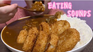 《Eating sounds》チキンカレーライス,トッピングにコロッケ!