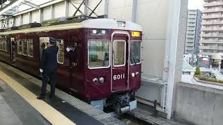 阪急電車 宝塚線 6000系 6011F 発車 豊中駅 「20203(2-1)」