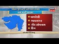 himmatnagar ના 30 વિદ્યાર્થીઓને એક સાથે typhoid news18 gujarati