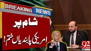 America Lifts Sanctions On Syria | Breaking News | 92 News HD