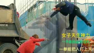 一口气看完韩剧。《大力女子都奉顺》讲述一个怪力女子都奉顺和一个独一无二的男子相爱并发生横冲直撞的浪漫爱情喜剧故事。是一部幻想、喜剧和动作结合的有趣故事，都奉顺拥有谁都超越不了的怪力。