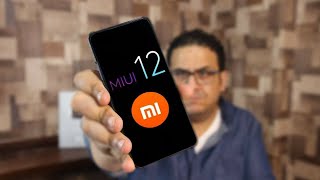 Xiaomi MIUI 12 - عيوبها ومميزاتها والموبايلات اللي هتوصلها ومواعيد نزولها