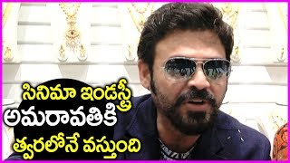 Venkatesh About Film Industry Coming To Amaravathi | CMR Shopping Mall Opening In Guntur