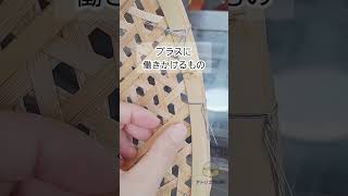 #アトリエ竹日和 の西原です　　　　　　　　　　　愛媛県で#竹細工職人 をしています　　　　　　　　　　 #diy #craft