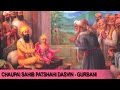 Chaupai Sahib Patshahi Dasvin | Humree Karo Haath Dae Rachhaa | Daler Mehndi |  DRecords