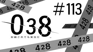 【428実況-白】渋谷が封鎖されても頑張ります【その113です】