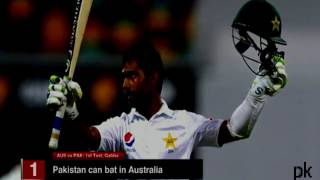 Australian media about Pakistan cricket team