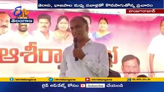 ఈటల రాజేందర్ కు హరీష్ రావు సవాల్|హుజూరాబాద్  ఉపఎన్నిక | Parties Plunge into Campaigning in Huzurabad