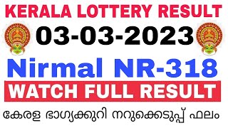 Kerala Lottery Result Today | Kerala Lottery Result Nirmal NR-318 3PM 03-03-2023 bhagyakuri result