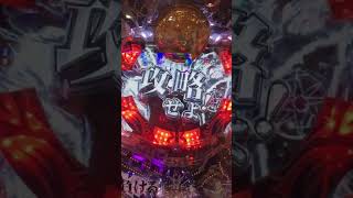 パチンコ 柏青哥 Pachinko 沼 啟示錄 沒中