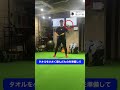 【裏ワザ】たったこれだけで空振りが激減する！ミート率向上練習方法 野球 baseball レッスン ベースボール