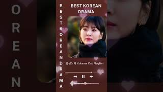 Best Korean Drama OST  BEST 100곡 유튜브 최고에 명곡모 #드라마ost모음