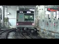 東京メトロ8000系　長津田駅発車シーン