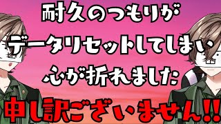 【雑談】寝ないでクリア！雑談しまくるぞぉお！！ #FF13