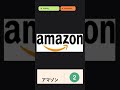 働いてみたい海外企業 ランキング 海外 就職 転職　「みんなのランキング」調べ