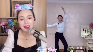 云朵直播演唱《心上的罗加》美女HT瞳开心伴舞