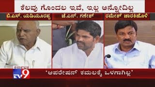 Kampli MLA JN Ganesh's Big Revelations, Reacts on Operation Kamala \u0026 Ramesh Jarkiholi